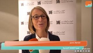 فرانسوز نيسين وزيرة الثقافة الفرنسية 