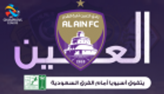 إنفوجراف.. العين يتفوق آسيويا أمام الفرق السعودية