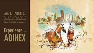 انطلاق فعاليات المعرض الدولي للصيد والفروسية 