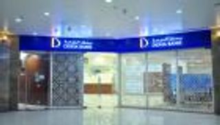 بنك الدوحة يخفض العمالة للحد من خسائر المقاطعة