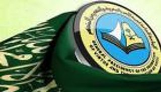 "الأمر بالمعروف" تندد بالمخطط الإجرامي لداعش في الرياض