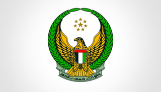 شعار القوات المسلحة الإماراتية