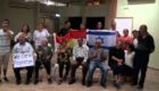 إسرائيل تعلن رسميا تأييد استفتاء انفصال كردستان عن العراق