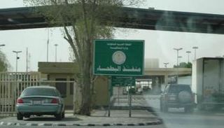 منفذ جمرك البطحاء - صورة أرشيفية