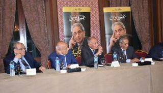 عمرو موسى وأحمد أبو الغيط ونبيل شعث ومصطفى الفقي خلال الحفل