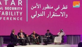 صورة من مؤتمر المعارضة القطرية في لندن