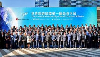  الدورة الـ 22 للجمعية العامة لمنظمة السياحة العالمية