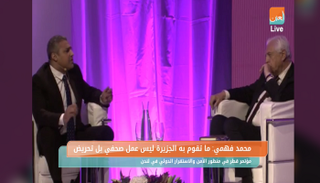 مذيع قناة الجزيرة السابق محمد فهمي في جلسة بمؤتمر المعارضة القطرية