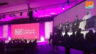 مؤتمر المعارضة القطرية بلندن اليوم 