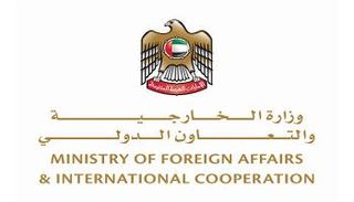 شعار وزارة الخارجية والتعاون الدولي بدولة الإمارات العربية المتحدة