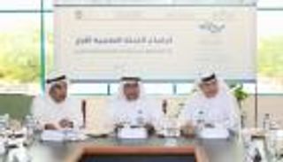 اللجنة العلمية لـ"قمة أقدر العالمية" تناقش محاور المؤتمر الدولي