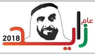 كان صاحب رؤية ثاقبة للمستقبل، بنى بلاده ووضع أسس نهضتها الحديثة