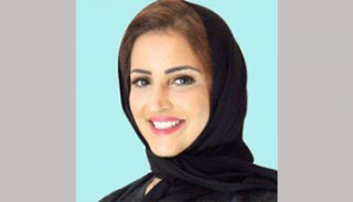 سمر المقرن