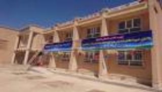 بالصور.. مدرسة تحمل اسم الخميني في العراق لأول مرة