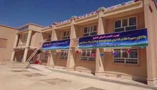 مدرسة الخميني في نينوى التي كانت عصية على إيران