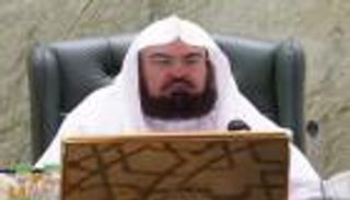 السديس: مواجهة الإرهاب أحد أهم أهداف التواصل الحضاري