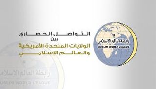 رابطة العالم الإسلامي تعقد مؤتمرا في نيويورك