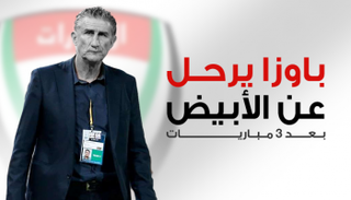 إنفوجراف.. باوزا ثالث أسرع الراحلين عن "الأبيض" 