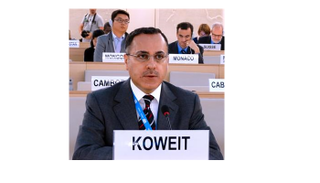 مندوب الكويت لدى الأمم المتحدة بجنيف، السفير جمال الغنيم