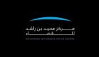 "بالفضاء نرتقي" في الحدث العلمي لـ"مركز محمد بن راشد للفضاء"