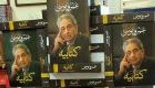 محرر مذكرات عمرو موسى لـ"بوابة العين": أطرافها أحياء وستثير الجدل