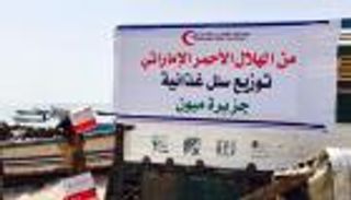 الهلال الأحمر الإماراتي يقدم مواد إغاثية لـ"ميون" اليمنية