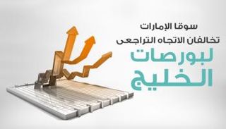 سوق أبوظبي المالي