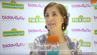 المدير التنفيذي لـ"بداية للإعلام" المنتجة لـ"افتح يا سمسم"