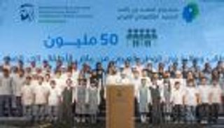 مثقفون إماراتيون وعرب: "مشروع محمد بن راشد للتعليم الإلكتروني" ثوري