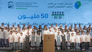 المشروع يستهدف 50 مليون طالب