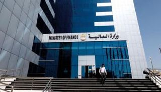 وزارة المالية الإماراتية 