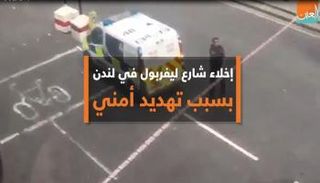 إخلاء شارع ليفربول بالحي المالي في لندن