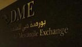 "سومو" تبيع 2 مليون برميل من خام البصرة الثقيل عبر مزادات "دبي للطاقة"