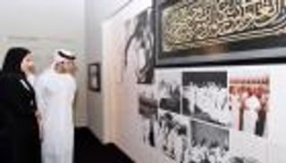 بالفيديو.. معرض "الحج.. رحلة في الذاكرة": سفر إلى تاريخ الرحلات المقدسة