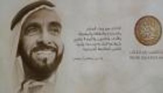 «الشيخ زايد للكتاب» تناقش "الثقافة العربية في اللغات الأخرى"