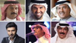 11 مطربا يشدون في حب السعودية بيومها الوطني