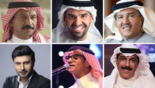 حفل ضخم بمناسبة اليوم الوطني السعودي