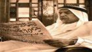 مفردات اللهجة الكويتية القديمة.. ذاكرة جمعية تطويها الحداثة 