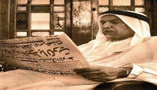 كويتي يطالع إحدى الصحف في السبعينيات - أرشيف