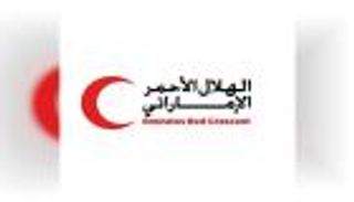 الهلال الأحمر الإماراتي يفتتح 4 مدارس في شبوة اليمنية