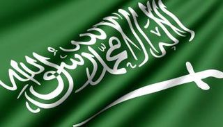 اليوم الوطني السعودي