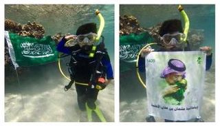 أصغر غواص في العالم يرفع صورة الملك سلمان