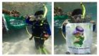 أصغر غواص في العالم يحتفل باليوم الوطني السعودي