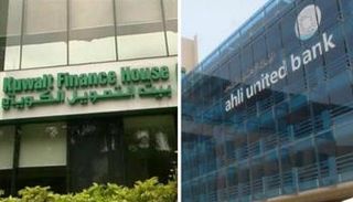 "بيتك" يسعى للاستحواذ على الأهلي المتحد