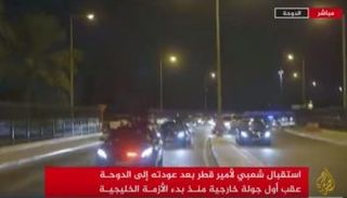 عودة تميم لقطر.. الدوحة تصنع الوهم