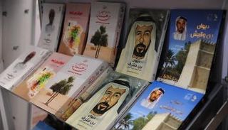 بعض الكتب المعروضة