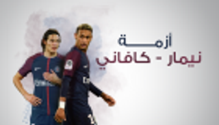 إنفوجراف.. أزمة "نيمار - كافاني" تشعل سان جيرمان