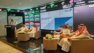 سوق المال السعودية