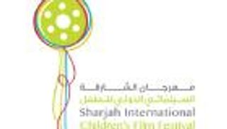 مهرجان الشارقة السينمائي الدولي للطفل ينطلق في أكتوبر المقبل