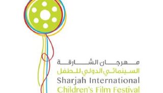 مهرجان الشارقة السينمائي الدولي للطفل ينطلق في أكتوبر